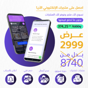 الباقة-الاساسية